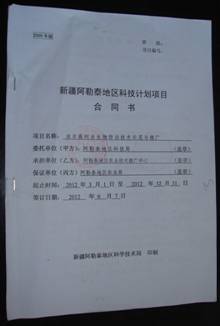 psbCAOY1YLC_副本.jpg