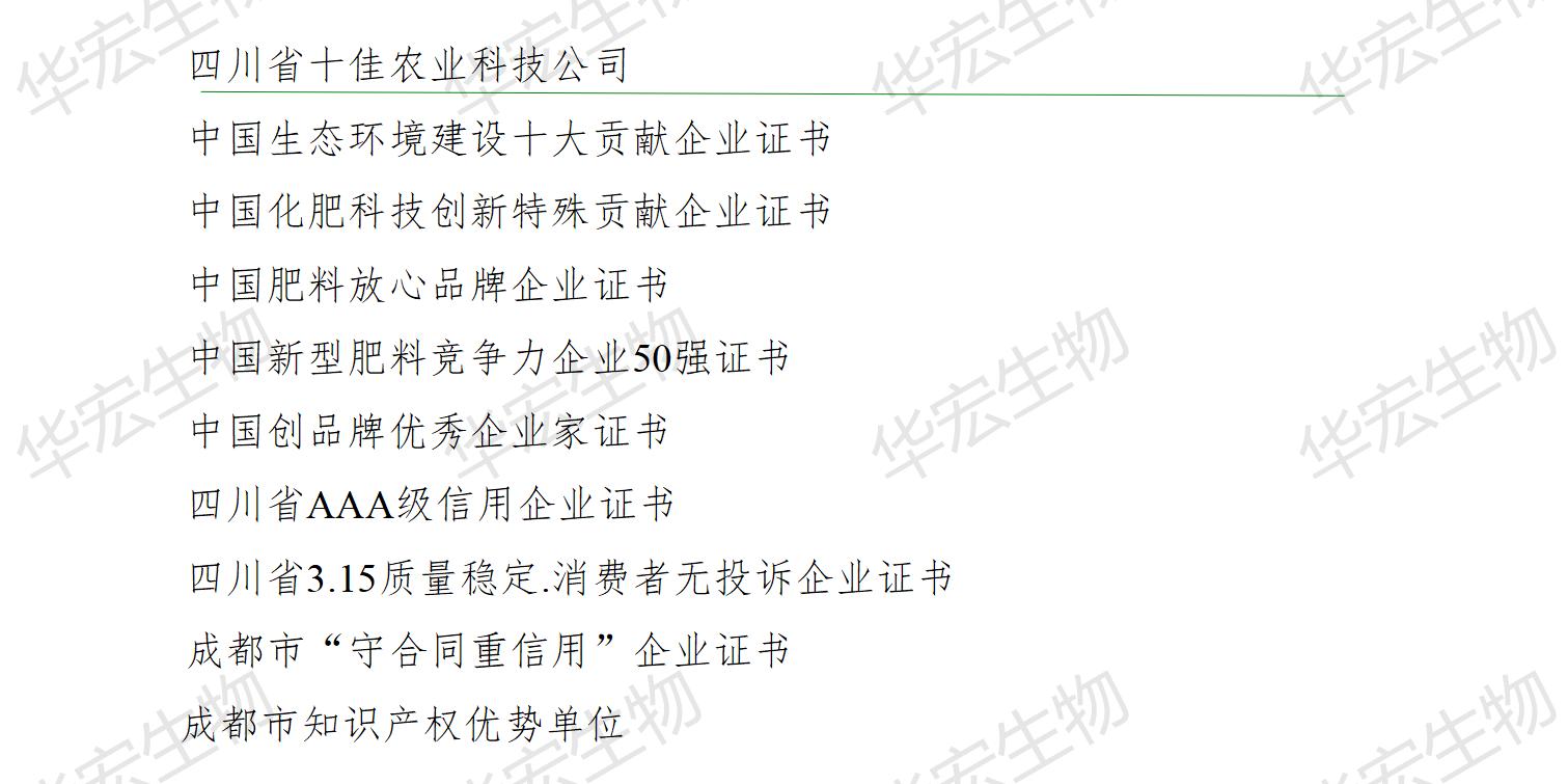 一種飼料一體化生產(chǎn)裝置_23.jpg