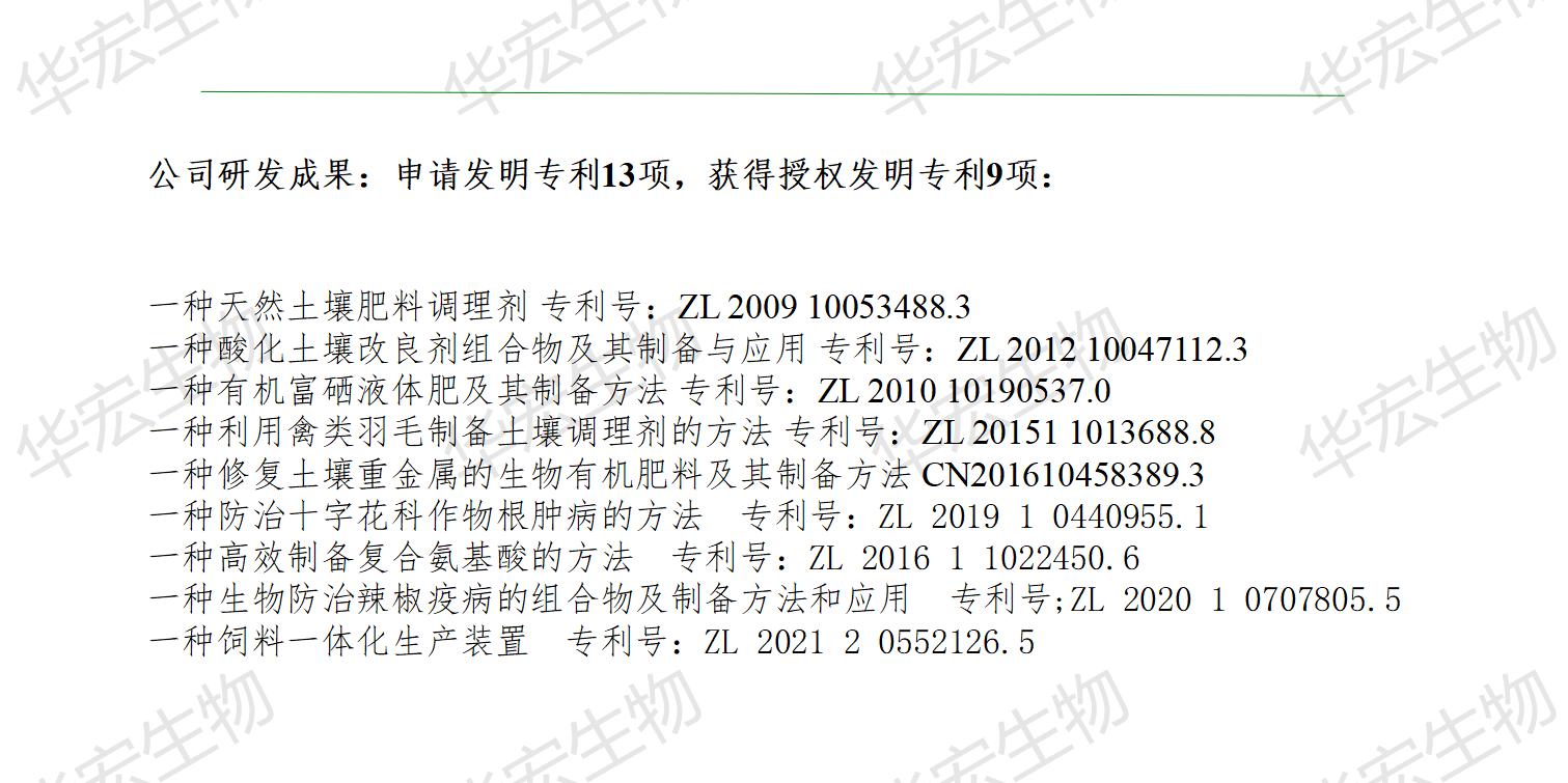 一種飼料一體化生產(chǎn)裝置_24.jpg