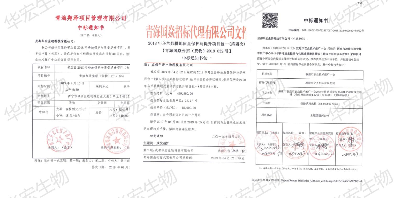 一種飼料一體化生產(chǎn)裝置_33.jpg